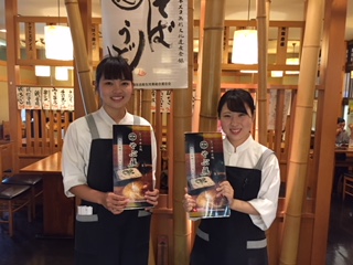 https://op3vlc.media.saiyo-job.jp/contents/data/857b37b3-93d4-4b9e-9068-38ca77a7f632