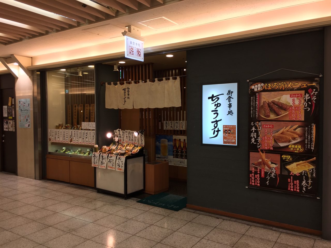 https://op3vlc.media.saiyo-job.jp/contents/data/a6816cc8-ad8c-4efc-a8be-656ca2ebc264